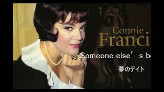 夢のデイト／コニー・フランシス　Someone Else's Boy／Connie　Francis