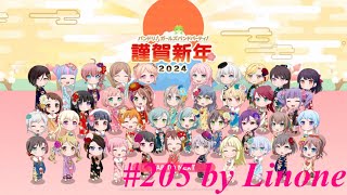 205. 【バンドリ】2024年始のストーリー (再収録)【ガルパ】