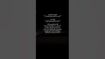 #الرحمن#القرآن_الكريم#التوبة#خشوع#مقطع_مؤثر#يارب#تلاوة_مبكية#قرآن#الموت#قناة_الهداية
