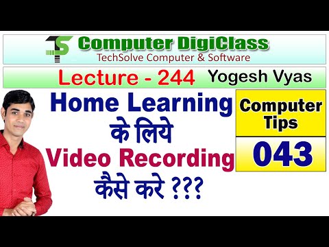 वीडियो: DigiLevel - दो अक्षों वाला एक डिजिटल स्तर: 13 चरण (चित्रों के साथ) वीडियो: DigiLevel - दो अक्षों वाला एक डिजिटल स्तर: 13 चरण (चित्रों के साथ)