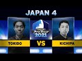 Tokido (Urien) vs. Kichipa (Zangief) - Top 16 - Capcom Pro Tour 2021 Japan 4