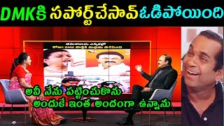TV9 RAJINIKANTH ASKING FUNNY QUESTIONS TO RK ROJA 😂 | RK ROJA COMEDY TROLLS | #YCP #TROLLS