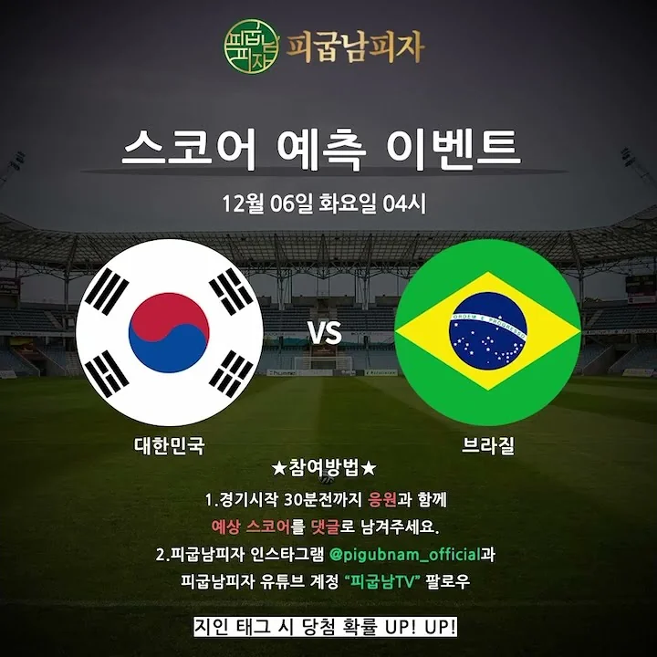 피굽남피자 TV - YouTube 피굽남피자 TV