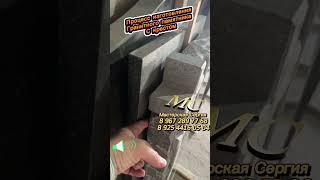 Полированный памятник с рубленным крестом из габбро-диабаз — строгая классика.