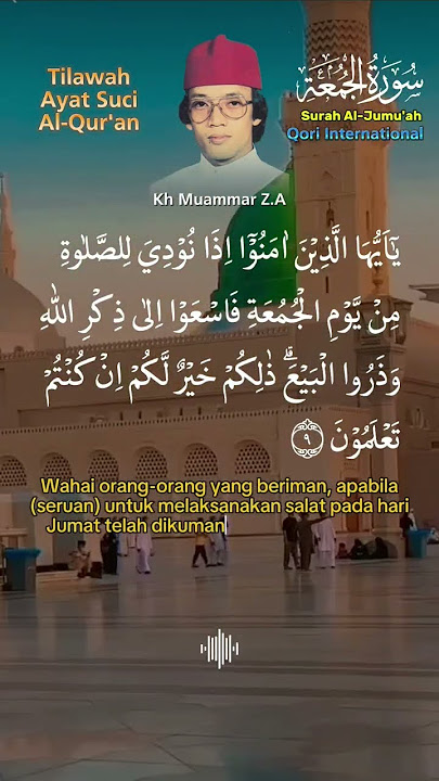 Tilawah QS. Al-Jumu'ah (Kh Muammar ZA #tilawahalquran #qorinasionaldaninternasional #suaramerdu