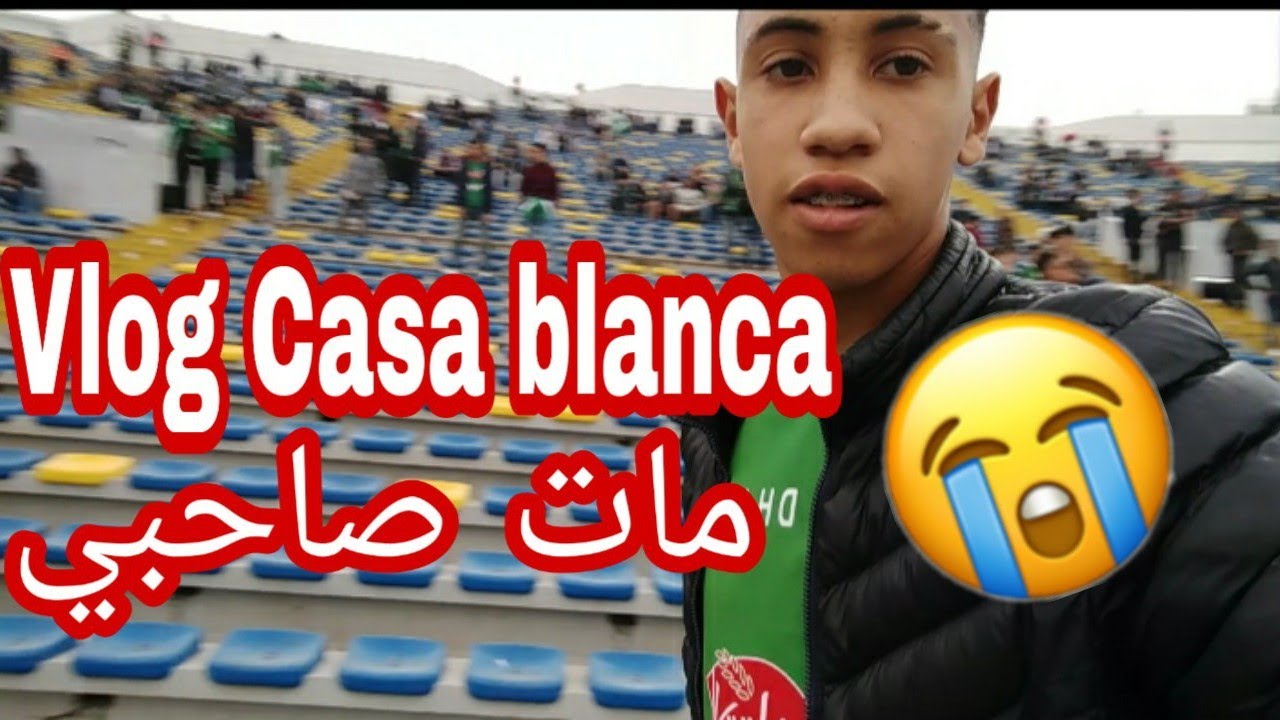 Vlog(2) Deplacment Casa Blanca // Cap Soleil // Dos Kallas // مات صاحبي 5 December