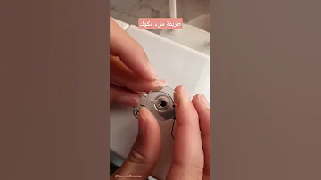 كيف ملء المكوك تعلم خياطة خياطة ماكينة خياطة مكوك كانيطة Bobina Sewing ألة خياطة جزائرية 
