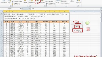 01 如何產生啟動表單按鈕與匯入表單EXCEL VBA大數據自動化1