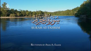 THE PROHIBITION - SURAH AT TAHRIM | ANAS AL EMADI | ENGLISH SUBTITLES | BEAUTIFUL RECITATION