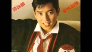 Video thumbnail of "雨夜的浪漫 (Yu Ye Dik Long Man - Fantasy) - Alan Tam Wing Lun (譚詠麟)"