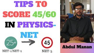 Tips to Score 45/60 in Physics by Abdul Manan Khan- NUST ENTRY TEST PREPARATION 2019 screenshot 5