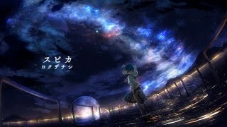 Download Lagu ロクデナシスピカ【約30分耐久】 MP3 Download Lagu ロクデナシスピカ【約30分耐久】 MP3