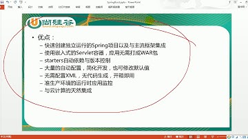 02、尚硅谷 SpringBoot 入门 Spring Boot简介