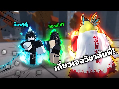 สงครามนินจาสุดมันส์! โดนรุมเละแต่ยังชนะใน Chakra Battlegrounds