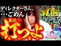 アンラッキーガール vol.3