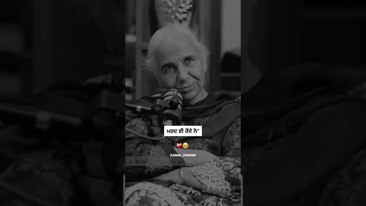 ਮਰਦ ਵੀ ਰੋਂਦੇ ਨੇ" 🥺 paet 1 #shortsviral #motivation #shortvideos #duet #paath #viral #love #wahguru