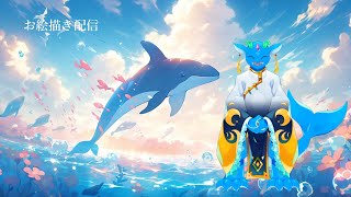 【お絵描き】絵を描くぞ～