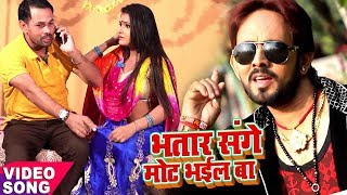 Subscribe now:- http://goo.gl/ip2lbk download wave music official app
from google play store - https://goo.gl/gyvics if you like bhojpuri
song, full...