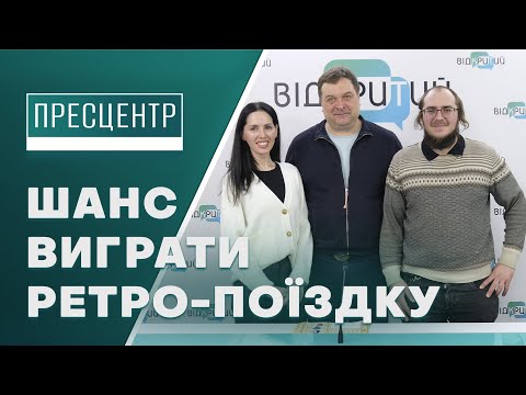 У дніпровському музеї "Машини часу" готують "Ланцюжок подій"