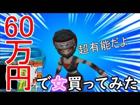 2 超 戦闘中 究極の忍とバトルプレイヤー頂上決戦 買った女をコスプレさせて城下町を散歩させる変態 Youtube 2 超 戦闘中 究極の忍とバトルプレイヤー頂上決戦 買った女をコスプレさせて城下町を散歩させる変態 Youtube