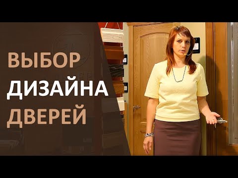 Видео: Как использовать полиуретан: 14 шагов (с изображениями)