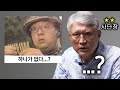 군필만 이해한다는 소름돋는 짤을 본 ★★2스타 사단장