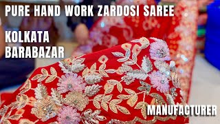 Kolkata Barabazar Handwork Saree Manufacturer Barabazar Saree Market Barabazar Zardosi Saree