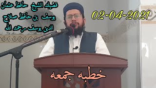 Hafiz Usman Yousaf | Khutbah Jumah | • 02-04-2021