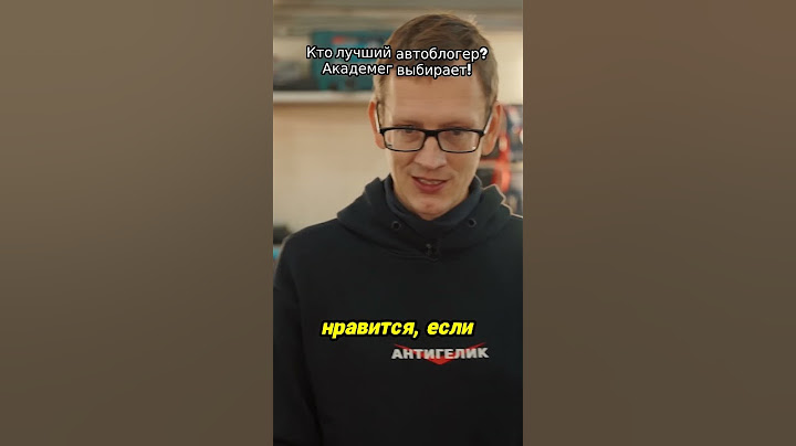 Кто лучший автоблогер  Академег выбирает!
