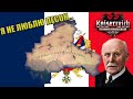Hoi4-Kaiserreich, Французская Республика, долгий путь домой
