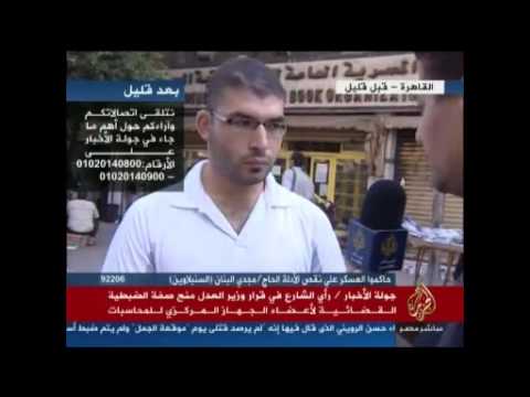 جولة الأخبار 11-10-2012