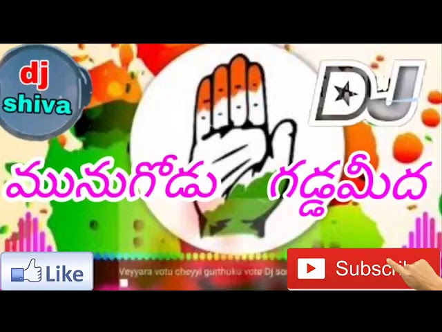 Munugodu gadda midha Congress jenda roadshow mix   DJ Shiva gopalpet class=