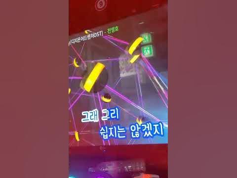 Butter Fly(디지몬 어드벤처Ost)- 전영호 노래방 #Shorts - Youtube