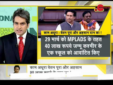 DNA analyses of Sachin Tendulkar's entire salary donation as MP to Prime Minister's Relief Fund