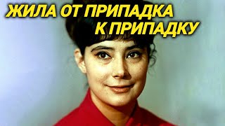 Умерла 4 мая, в день рождения. Сумасшествие, аборт, нищета и отказ от сына Татьяны Самойловой