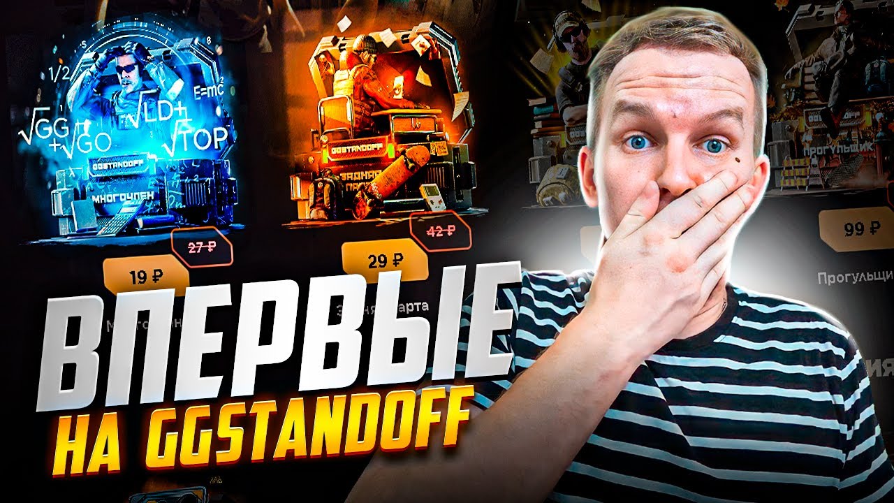 GGSTANDOFF GG STANDOFF ggstandoff-gg-standoff