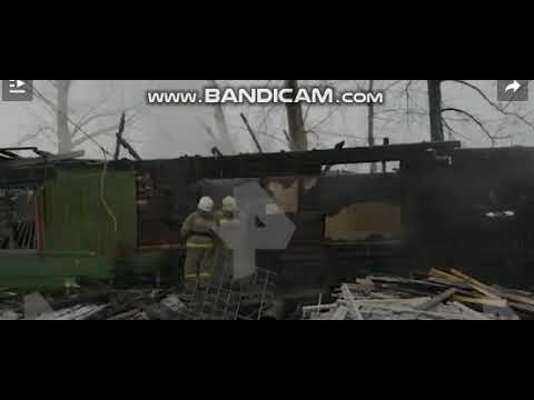 რუსეთში ხანძარს 11 ადამიანი ემსხვერპლა