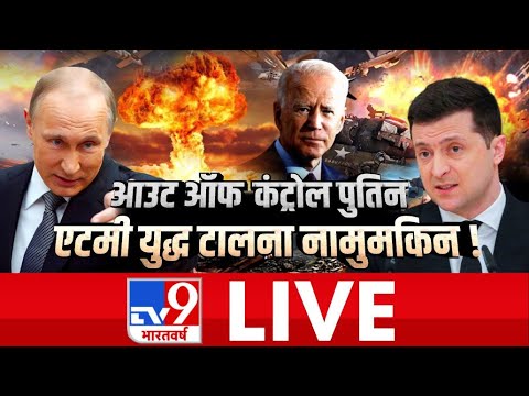 Russia-Ukraine Crisis Live | Russian Troops Bombs on Residential Areas of Chernihiv | NATO | TV9LIVE