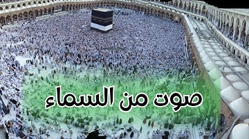 سورة الحج كاملة القارئ هيثم الدخين ۞ تلاوة راااااائعة  ۞  | Surat Al-Hajj