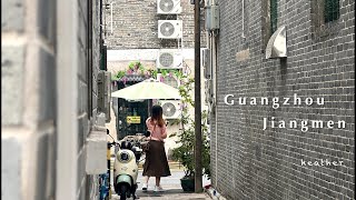 Guangzhou Jiangmen Vlog 🇨🇳 | China Countryside, Old Street, Food, Milk tea | Travel ASMR