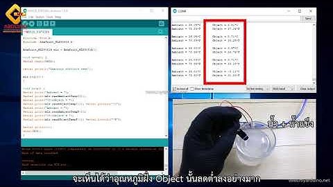 สอนใช้งาน ESP8266 GY-906-BCC MLX90614 เซ็นเซอร์วัดอุณหภูมิแบบไร้สัมผัส