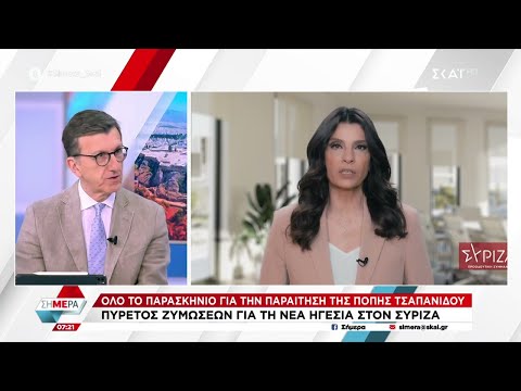 Όλο το παρασκήνιο