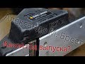 Как обслужить рубанок Black & Decker BD711 / Рубанок шумно работает / Ремонт инструмента