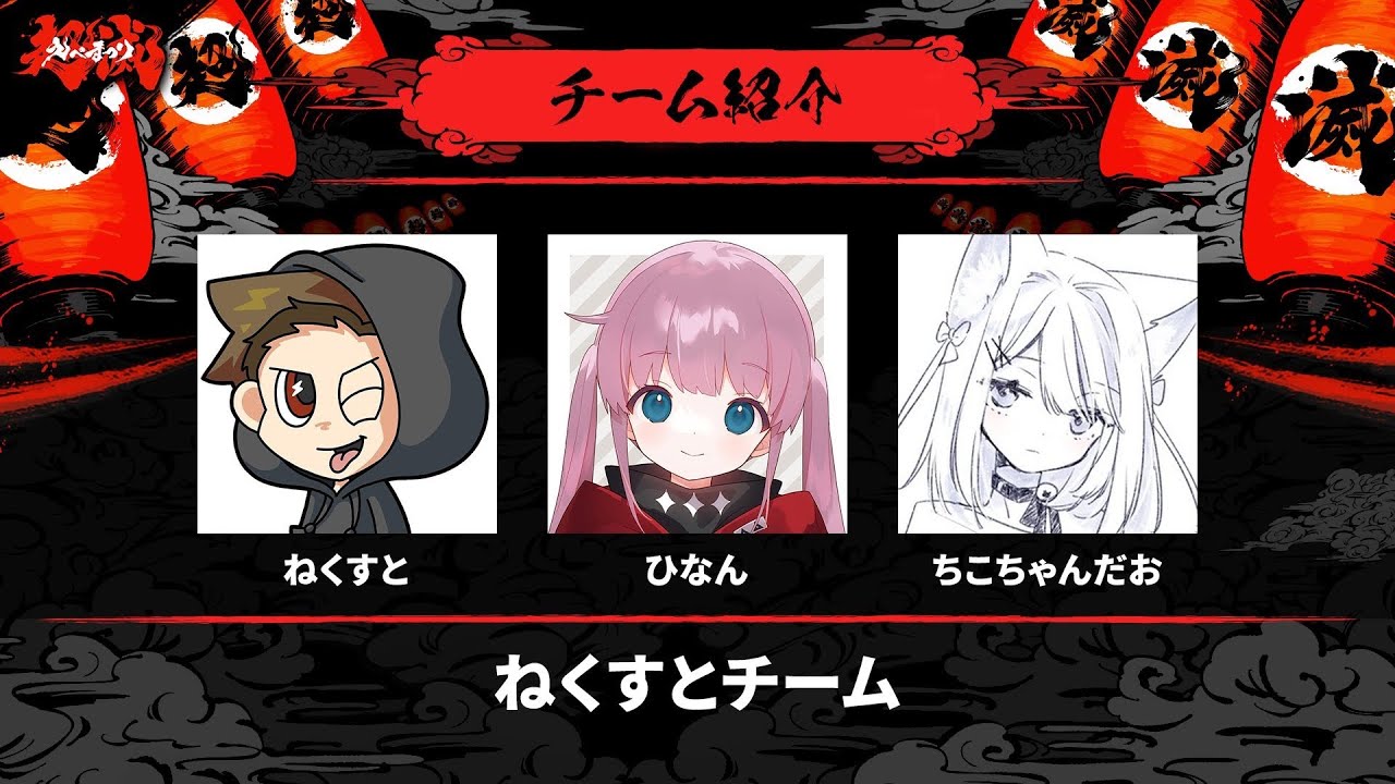 Apex Legends】えぺまつり優勝会場 withねくすとさんちこちゃん - YouTube