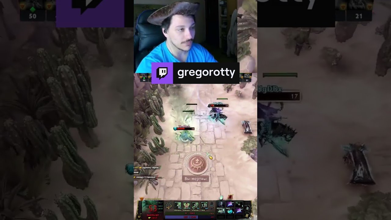 ДАЙТЕ ПОБЕДИТЬ | gregorotty