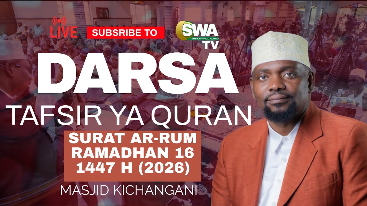LIVE DARSA YA TAFSIR YA QURAN RMADHAN 16 1447 H (2026)