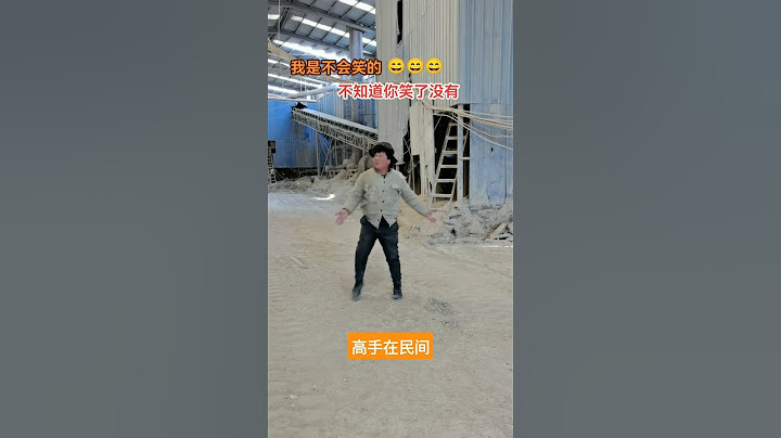 销魂的小舞步，不得不服！高手在民间