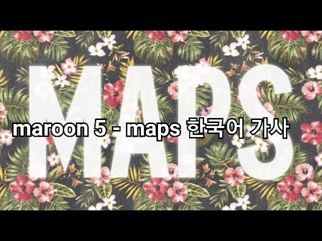 Maroon 5 - Maps 한국어 가사/번역