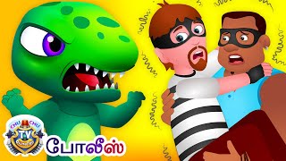 ChuChu TV Police in Tamil - சூச்சூ டிவி போலீஸ் டைனோ முட்டைகளை காப்பாற்றும் கதை - Fun Kids Stories