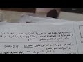 نموذج امتحان لغة عربية لطلاب الدمج الصف الأول الإعدادي نموذج امتحان لغة عربية لطلاب الدمج الصف الأول الإعدادي